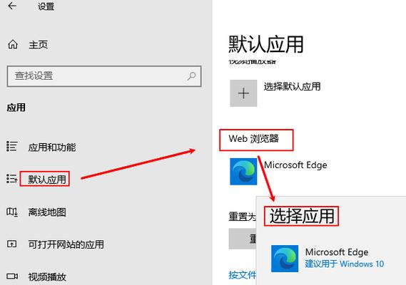 如何设置电脑浏览器主页？-图3