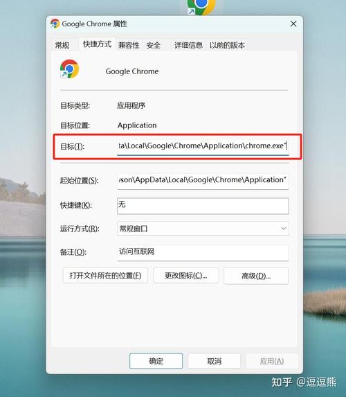 如何设置电脑浏览器主页？-图2
