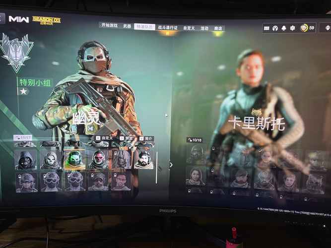 使命召唤online服务器何时维护？-图1