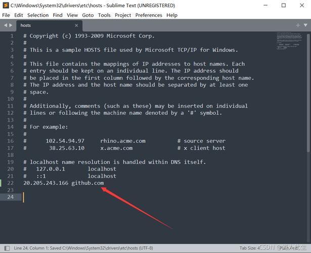 电脑hosts文件到底在哪？-图2
