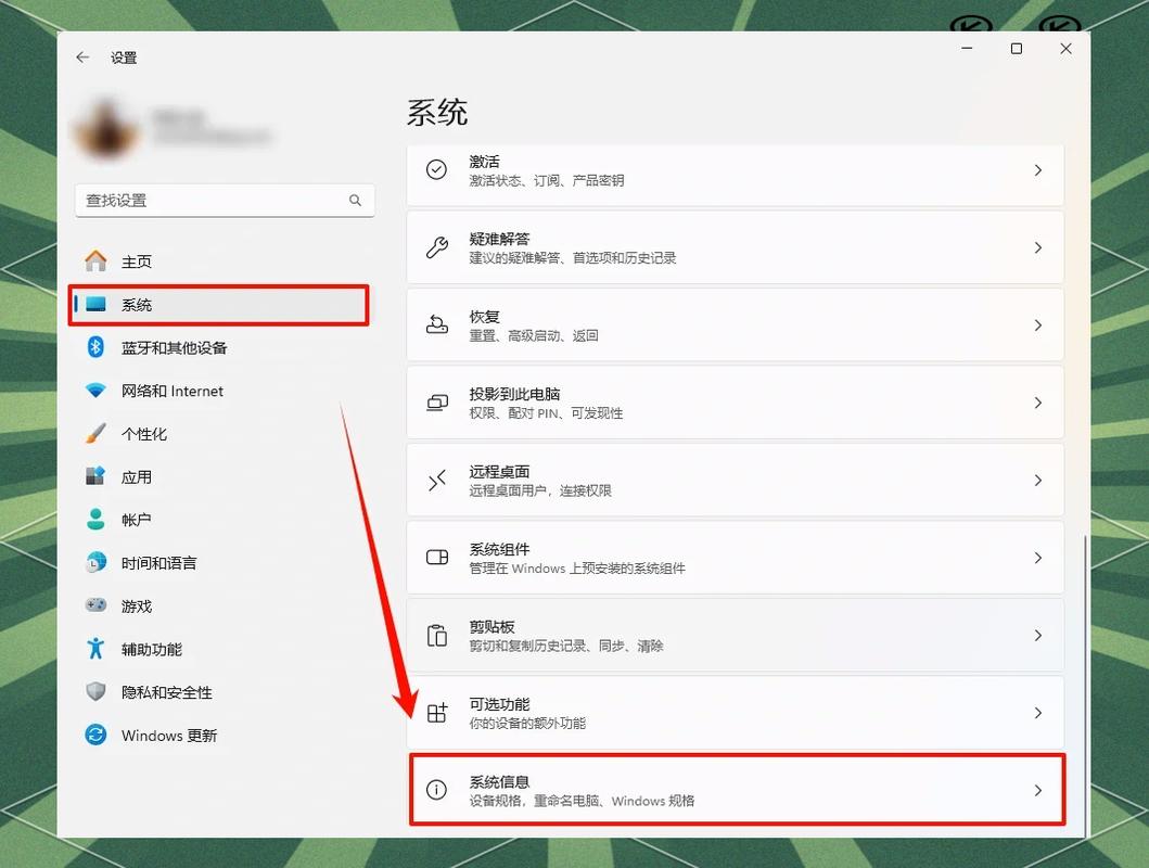笔记本系统还原怎么操作？-图1