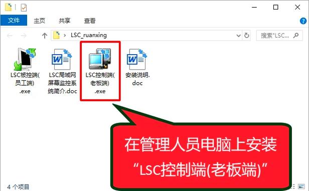 如何用QQ实现远程控制电脑？-图2