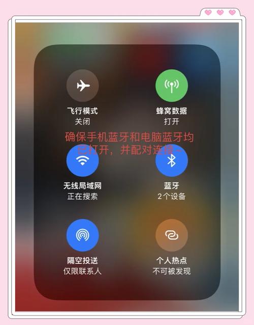 手机开热点，电脑怎么连？-图3