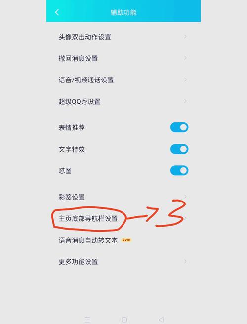 电脑QQ设备锁怎么解除？-图1