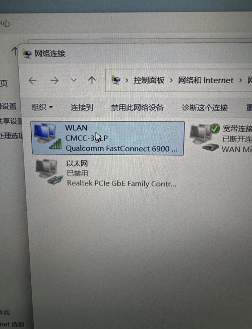台式电脑如何连接无线网卡？-图2