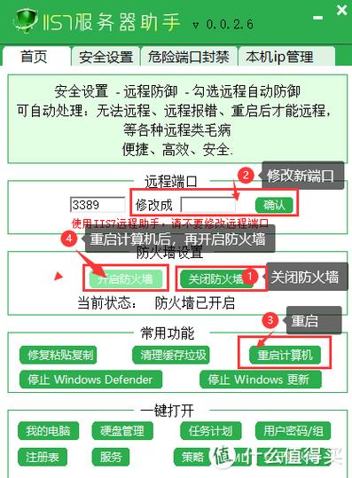 Linux如何查看服务器节点信息？-图1