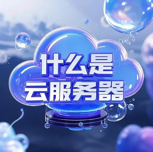 Windows云服务器哪里可以免费领?-图2 Windows云服务器哪里可以免费领?-图2