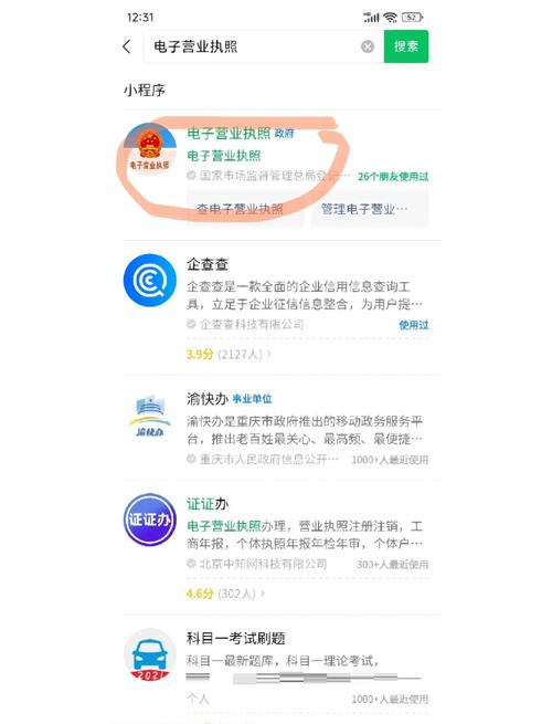 如何查网站空间商？有啥简单方法？-图2