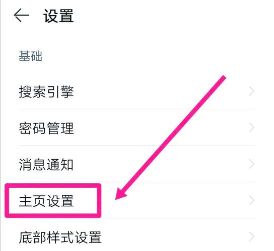 网站默认首页怎么设置-图1