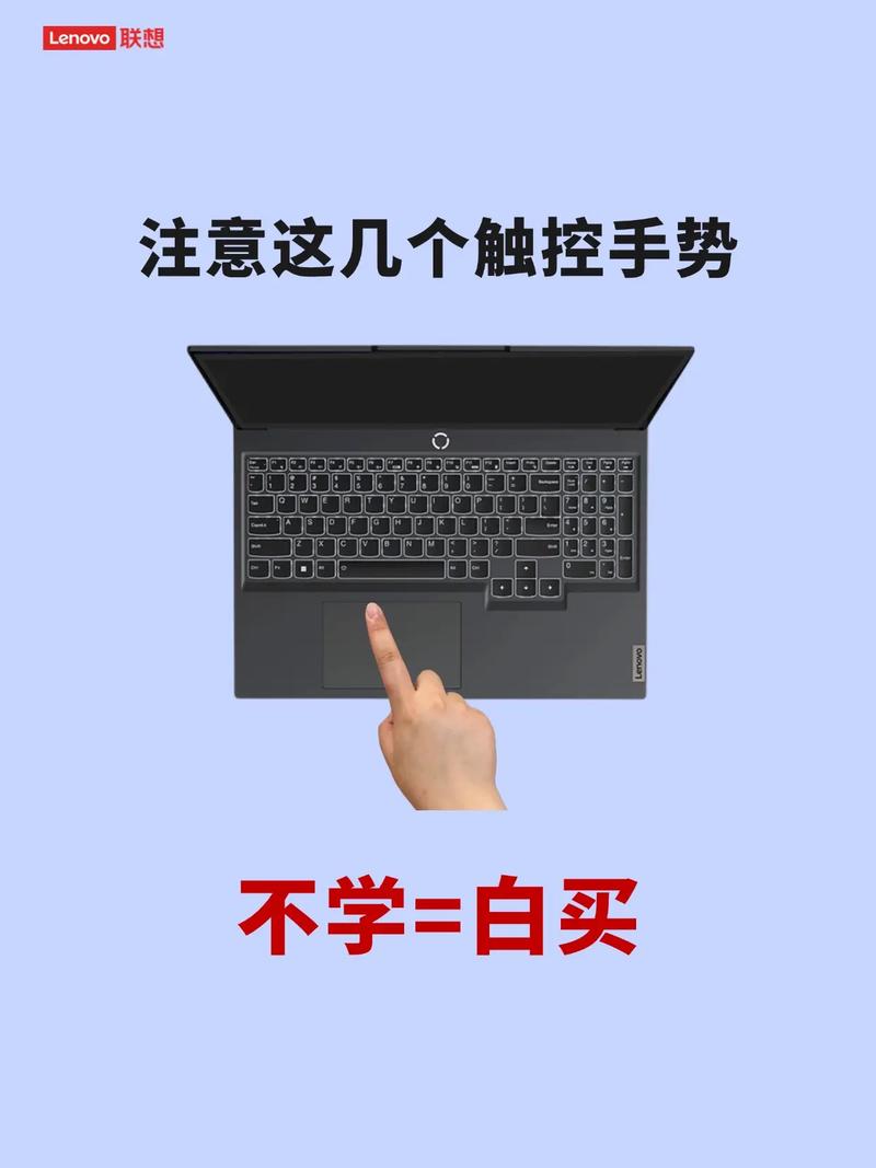 联想电脑触摸板怎么关闭？-图2