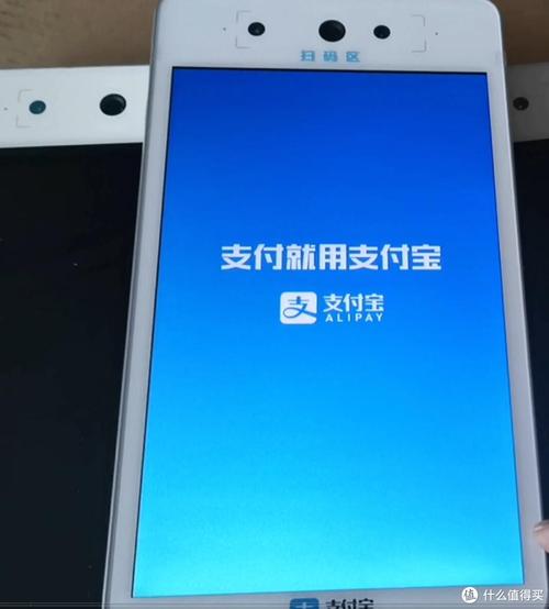 PHP网站支付宝接口如何配置？-图3