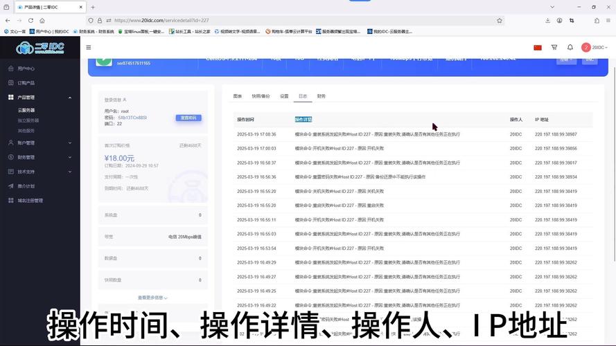phpcms上传服务器失败怎么办？-图2
