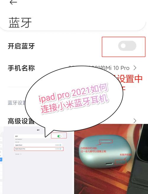 手机蓝牙如何连接电脑?-图1 手机蓝牙如何连接电脑?-图1