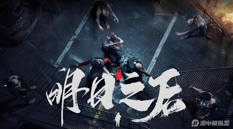 电脑大型3d游戏排行榜-图2