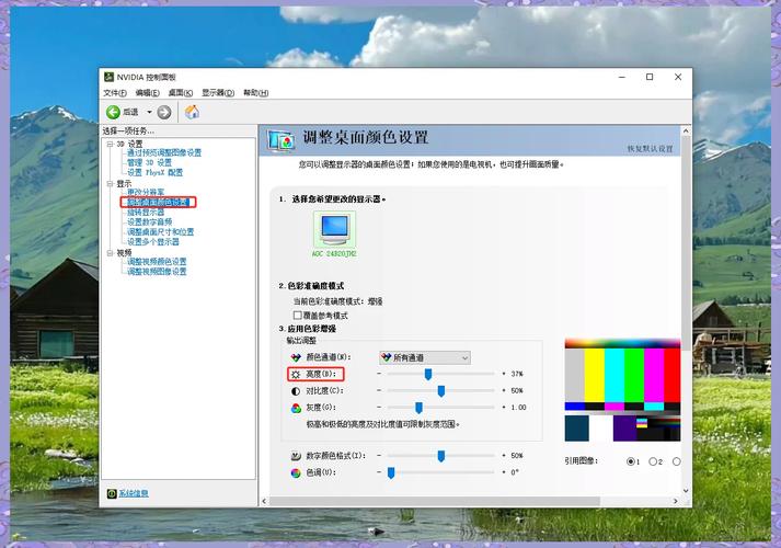 电脑显示器亮度怎么调节-图2 电脑显示器亮度怎么调节-图2