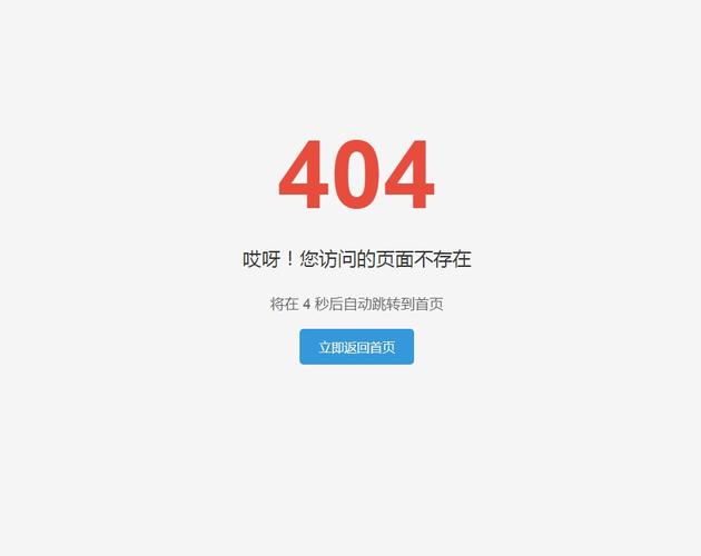 DNS服务器异常4018是什么原因？-图1
