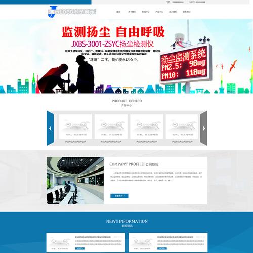 dede手机网站模板-图2