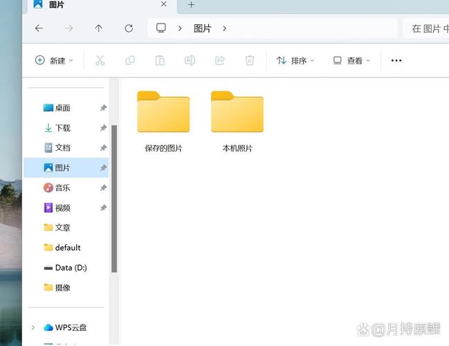 电脑QQ截图默认存在哪个文件夹？-图1
