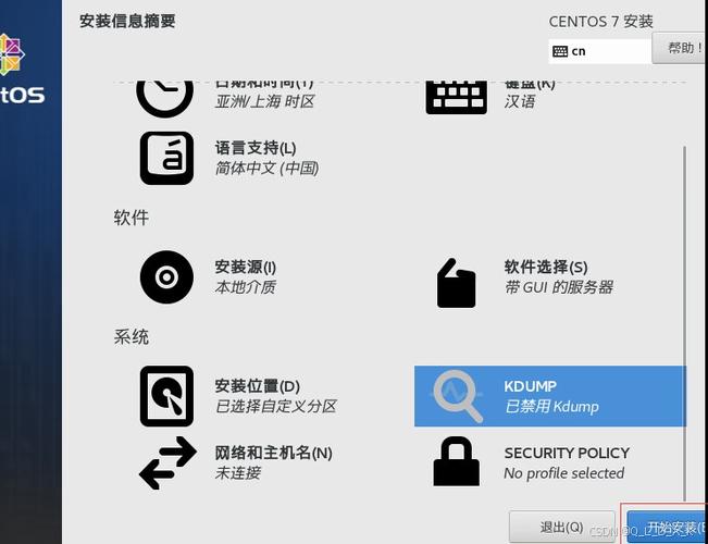 CentOS如何配置邮件服务器?-图2 CentOS如何配置邮件服务器?-图2