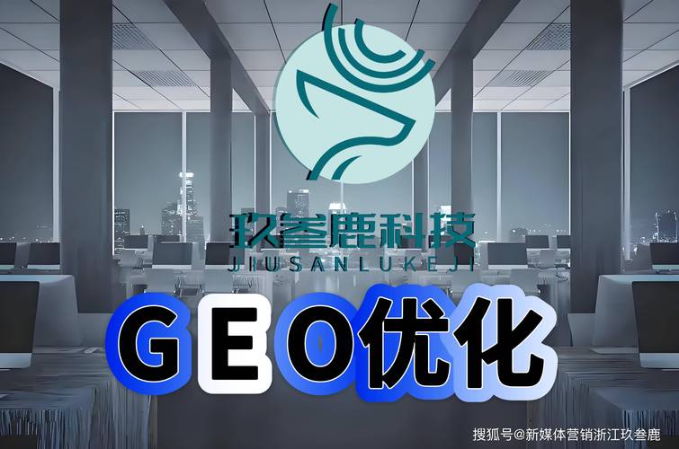 上海网站优化推广公司哪家靠谱?-图2 上海网站优化推广公司哪家靠谱?-图2