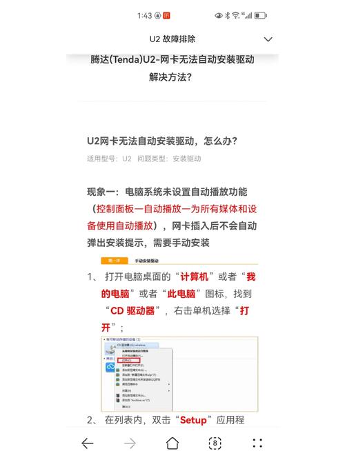 台式电脑wifi发射器-图1 台式电脑wifi发射器-图1