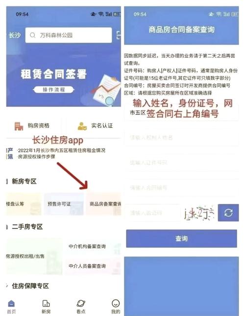 个人导航网站需要备案吗?-图2 个人导航网站需要备案吗?-图2