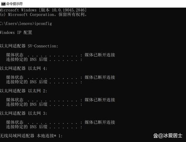 如何查询自己电脑的IP地址？-图2