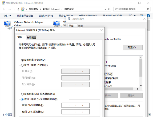 DNS服务器0.0.0.0是什么意思？-图2