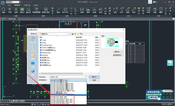 CAD电脑配置要求高吗？怎么选才够用？-图2