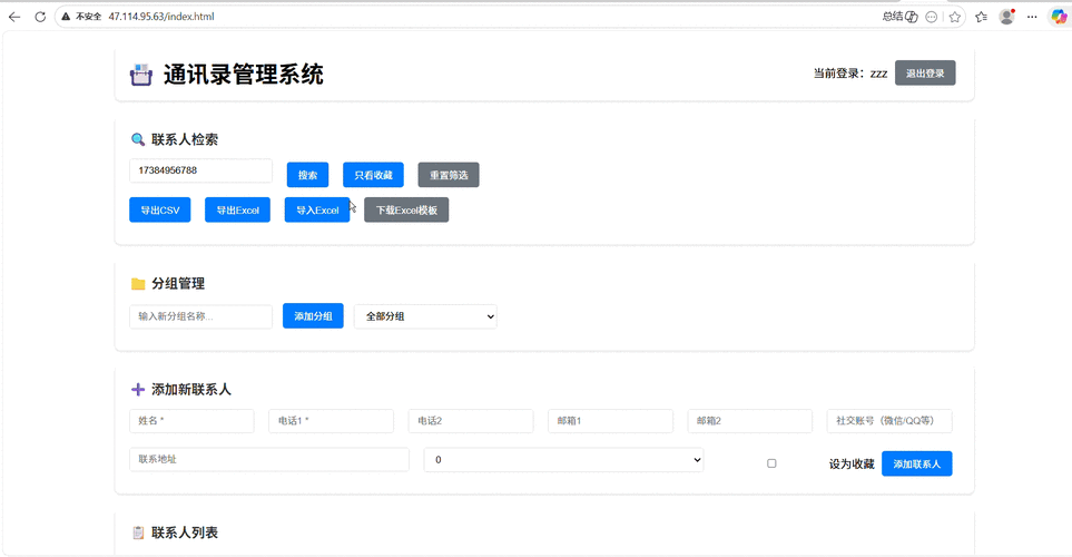 OpenGL服务器源码如何实现高效渲染？-图3