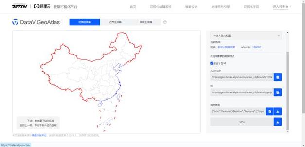 如何快速生成HTML网站地图？-图1