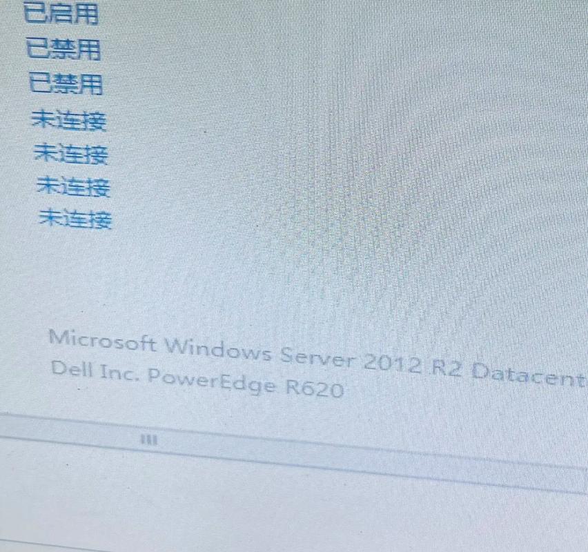 Windows认证服务器如何配置与使用？-图3