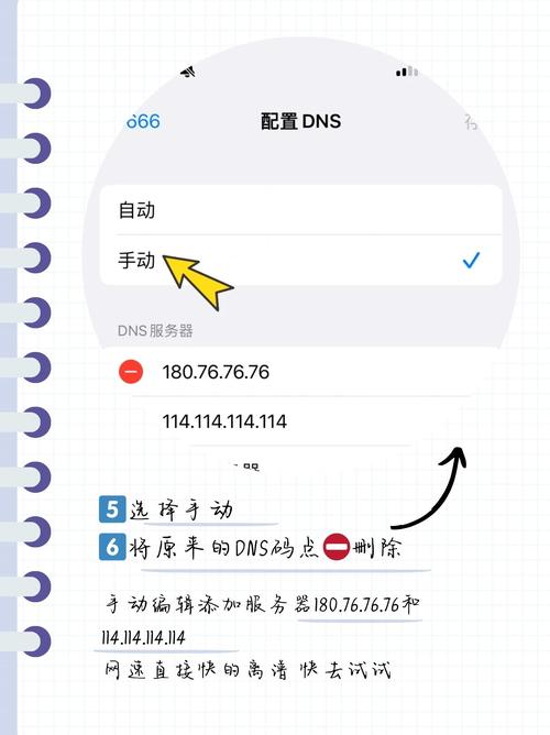 手机网站如何快速建立？-图1