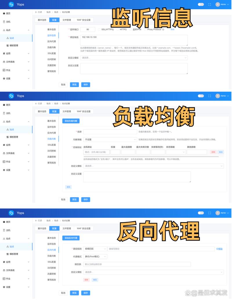 自己架设服务器建网站-图1