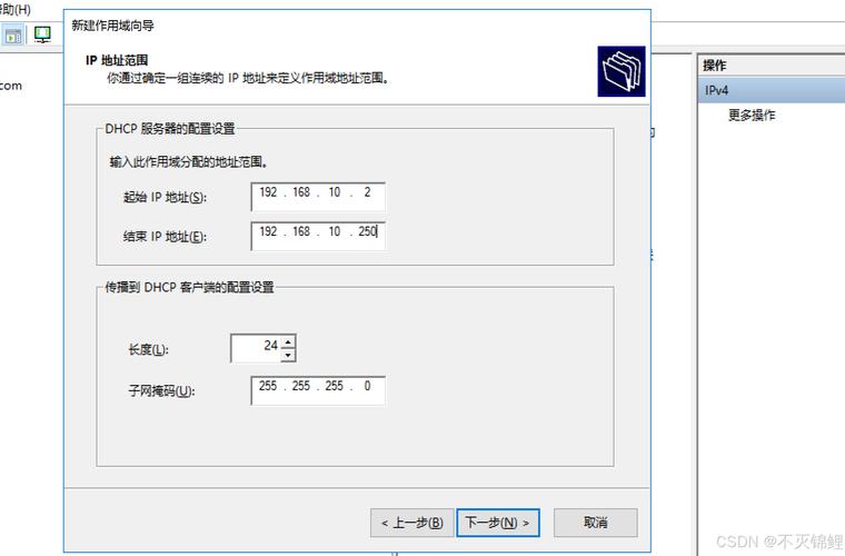 Apache如何在Windows服务器上配置？-图1