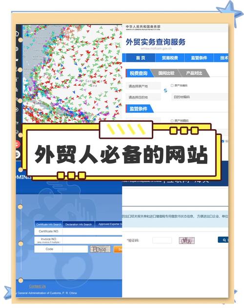 外贸b2c网站有哪些-图1 外贸b2c网站有哪些-图1