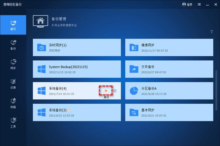 win10 服务器管理工具-图1 win10 服务器管理工具-图1