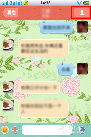 qq服务器聊天记录保存多久-图1