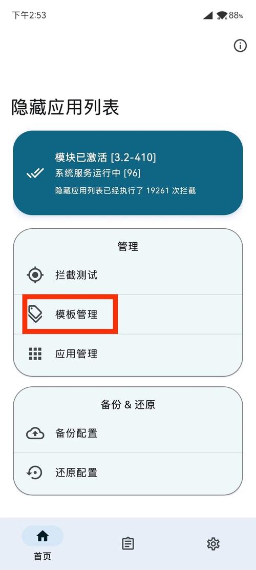电脑如何给手机获取root权限?-图1 电脑如何给手机获取root权限?-图1