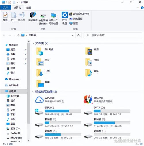 电脑为什么只有一个c盘-图1