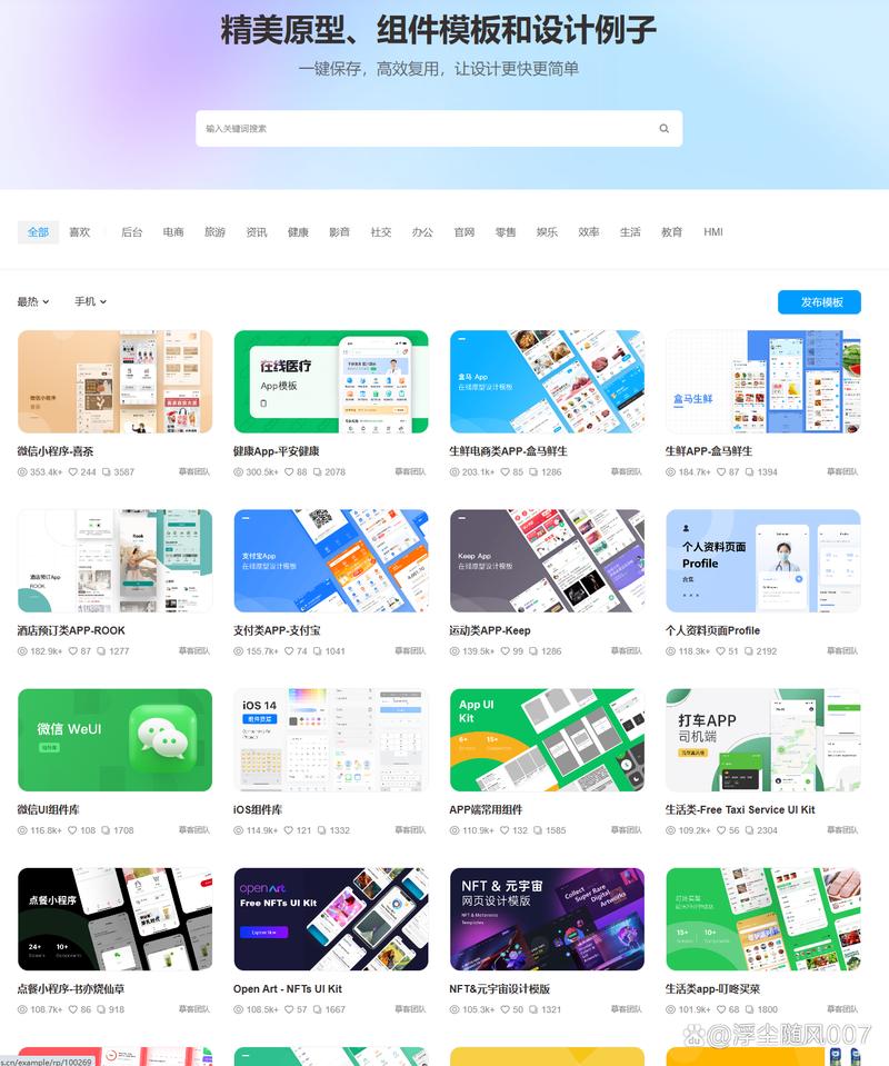 哪些网站能学UI设计？-图1