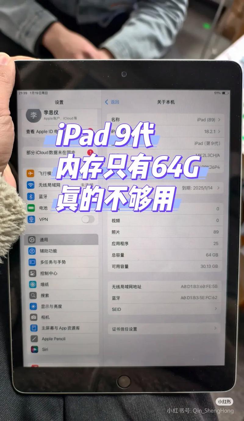 256G内存日常使用真的够用吗？-图1