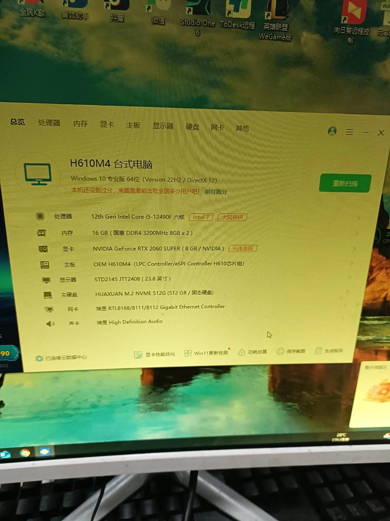 256G内存日常使用真的够用吗？-图3