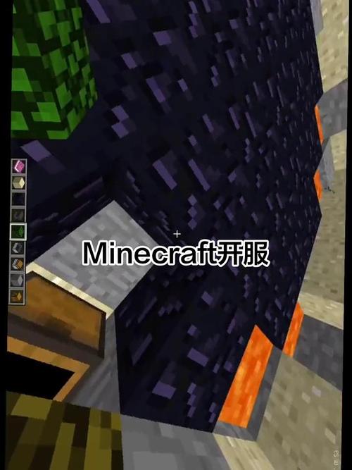 我的世界PE 0.14服务器怎么搭建？-图2