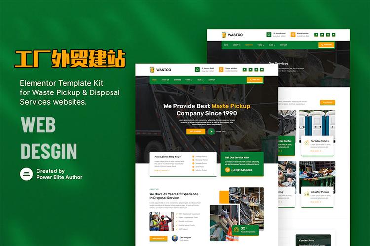 东莞专业做网站的公司哪家好?-图1 东莞专业做网站的公司哪家好?-图1