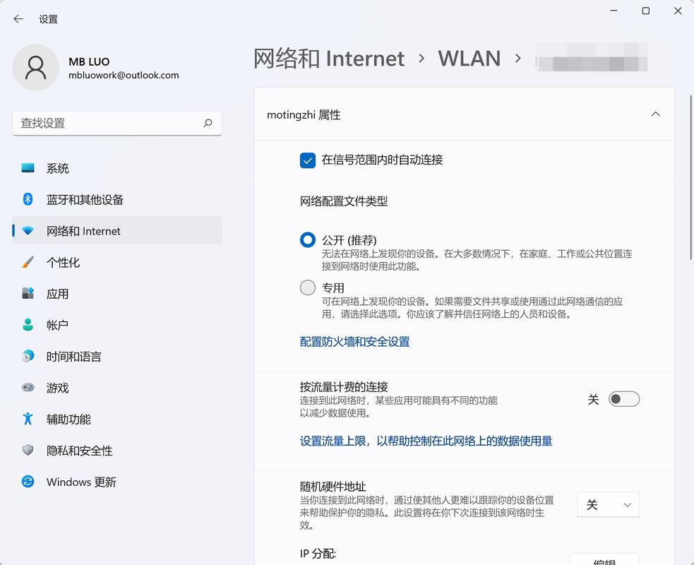 电脑WiFi密码怎么看?-图1 电脑WiFi密码怎么看?-图1