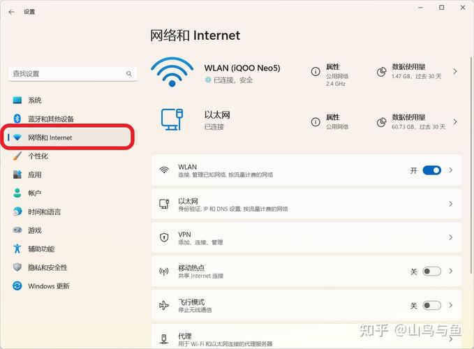 电脑WiFi密码怎么看?-图2 电脑WiFi密码怎么看?-图2