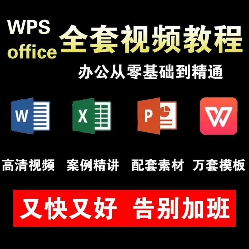 电脑怎么下载PPT模板？-图1