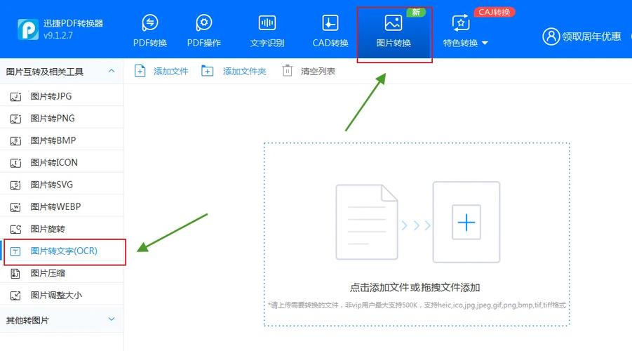 电脑rar文件怎么打开？-图3