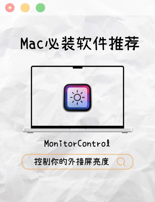 如何精准调节笔记本屏幕亮度？-图1